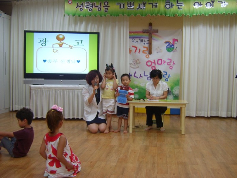 황금동교회 / 교회행사사진