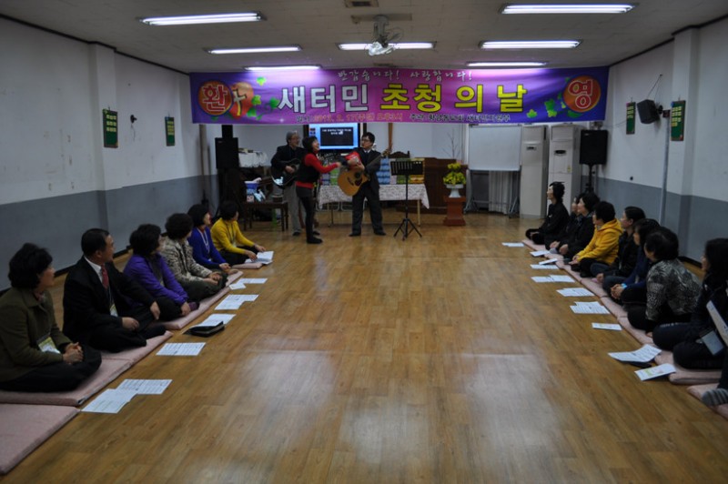 황금동교회 / 교회행사사진