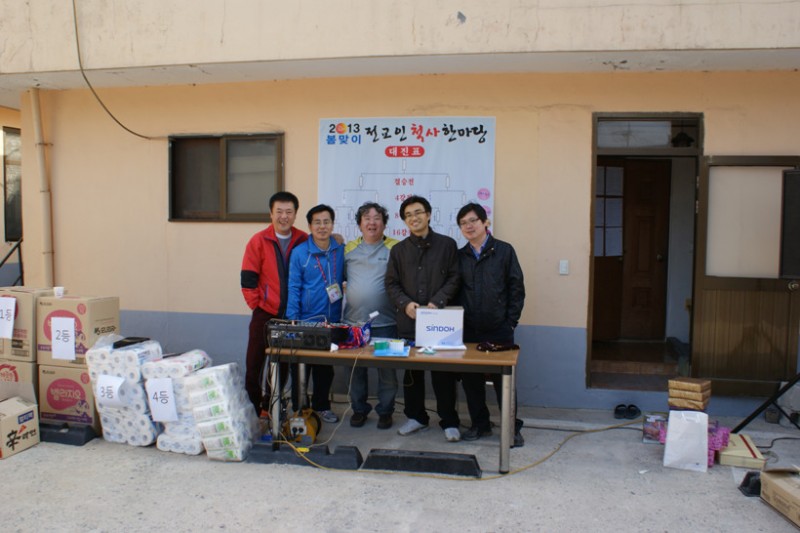 황금동교회 / 교회행사사진