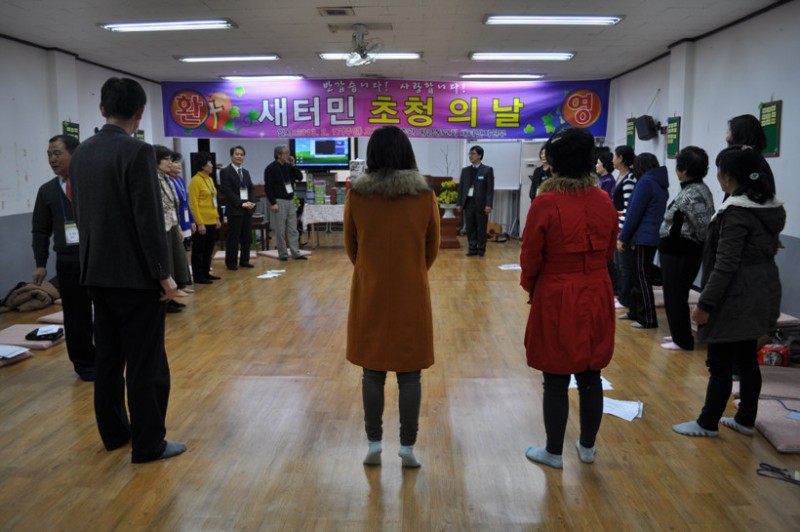 황금동교회 / 교회행사사진