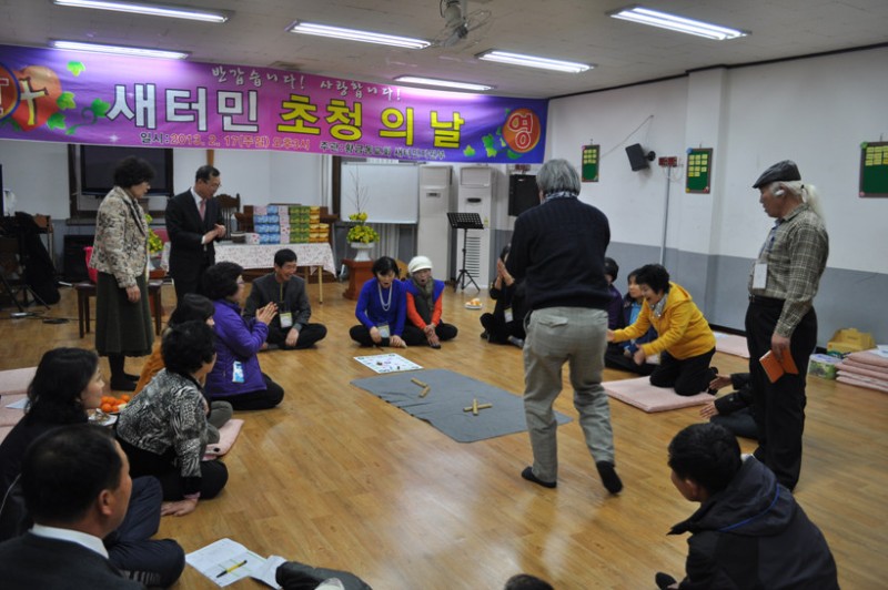 황금동교회 / 교회행사사진