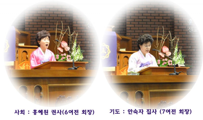 황금동교회 / 교회행사사진