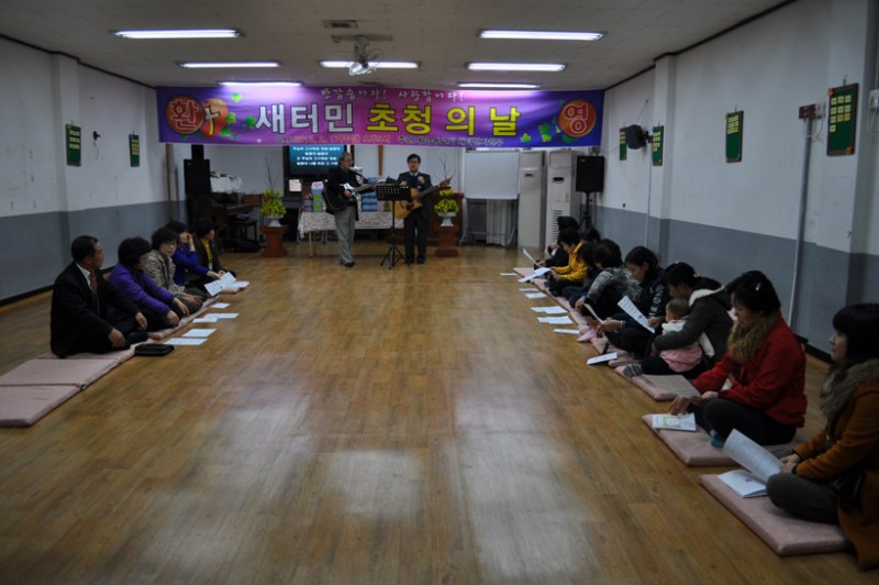 황금동교회 / 교회행사사진