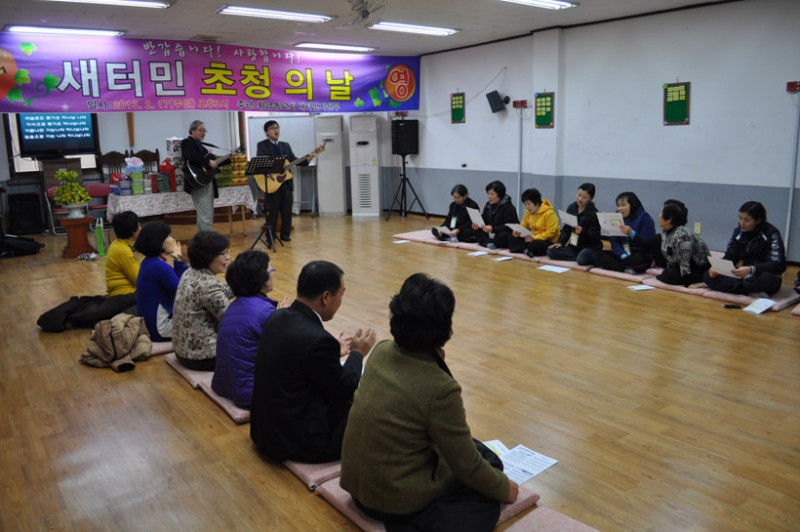 황금동교회 / 교회행사사진