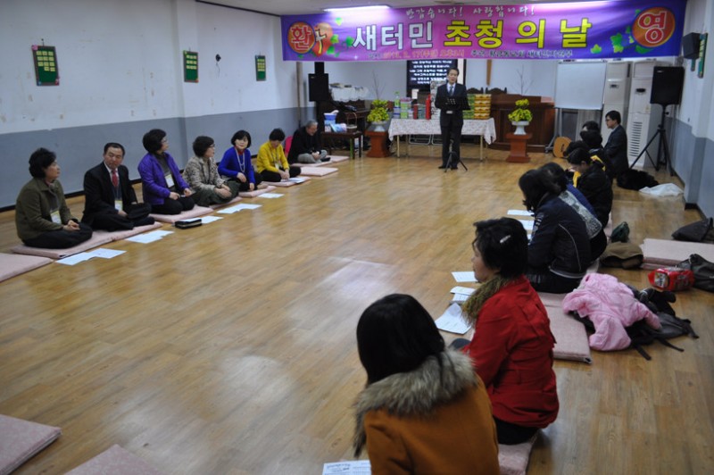 황금동교회 / 교회행사사진