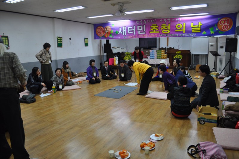 황금동교회 / 교회행사사진