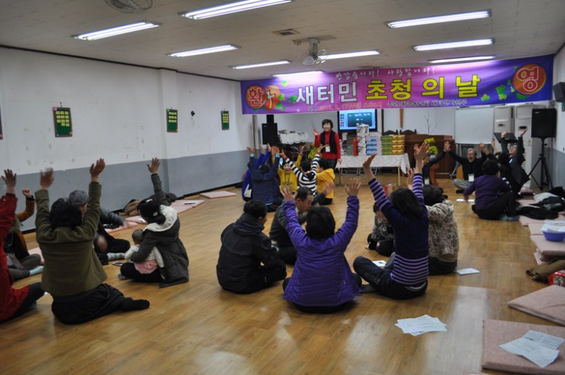 황금동교회 / 교회행사사진