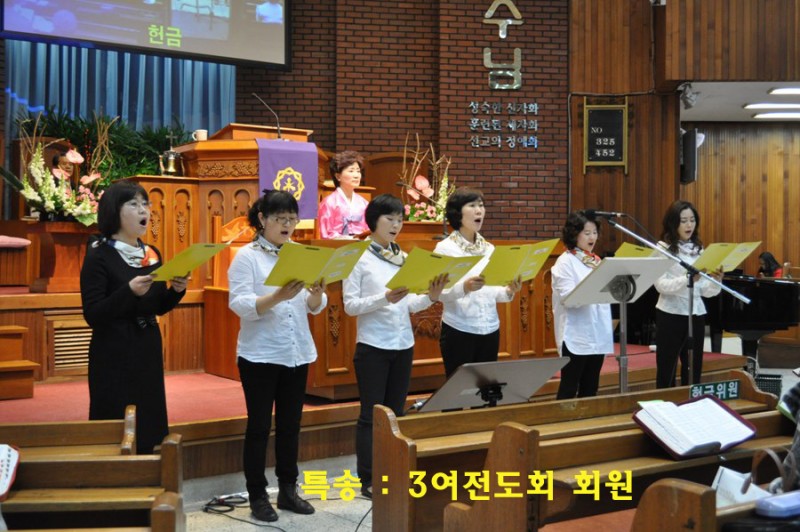 황금동교회 / 교회행사사진