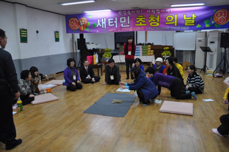 황금동교회 / 교회행사사진