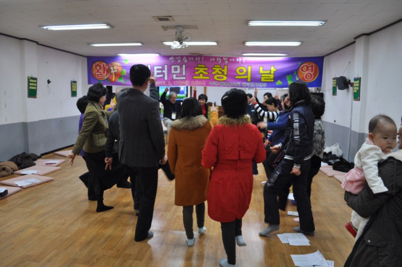 황금동교회 / 교회행사사진