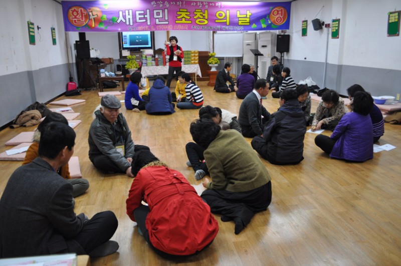 황금동교회 / 교회행사사진