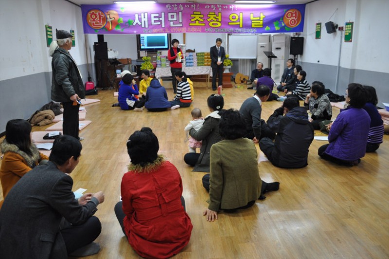 황금동교회 / 교회행사사진