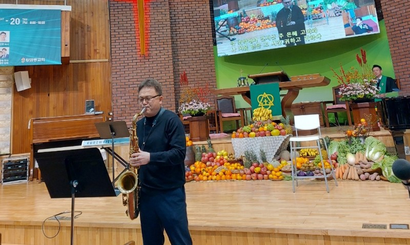 색소폰 - 김현정 집사님