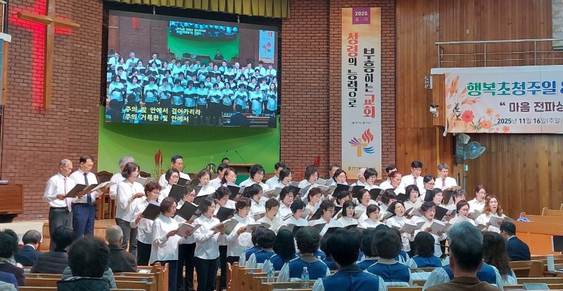 글로리아 + 호산나 찬양대