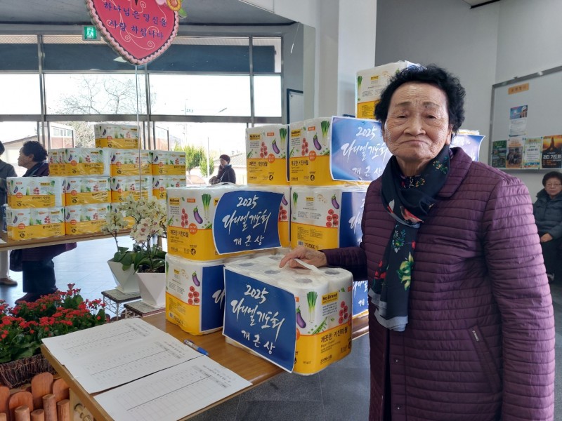 황금동교회 / 교회행사사진