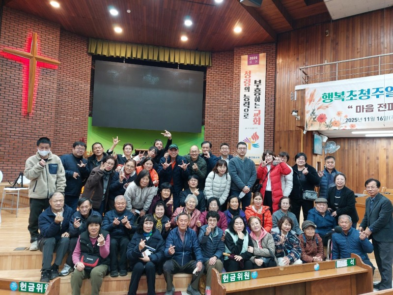 구미농아인교회와 함께