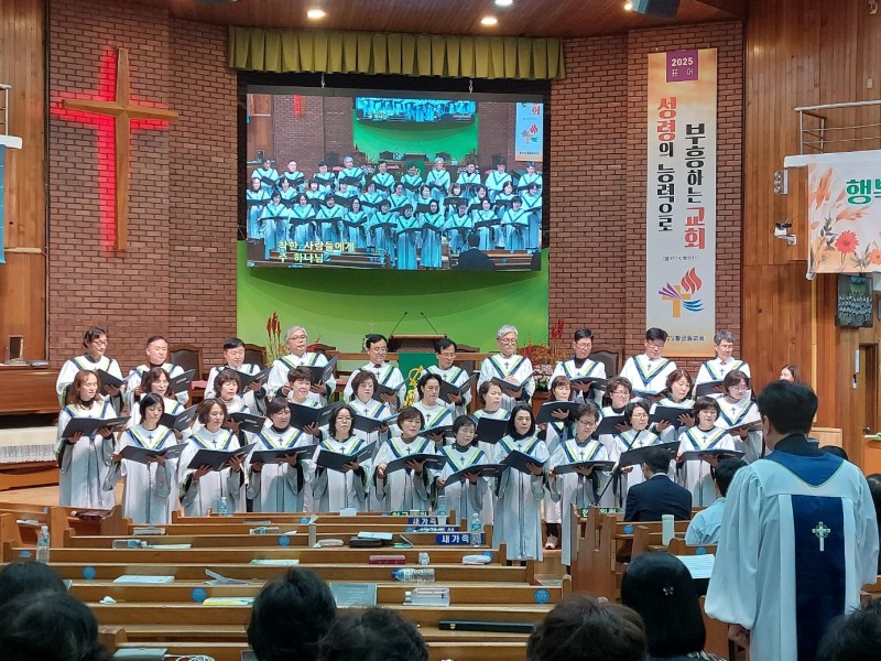 할렐루야 찬양대