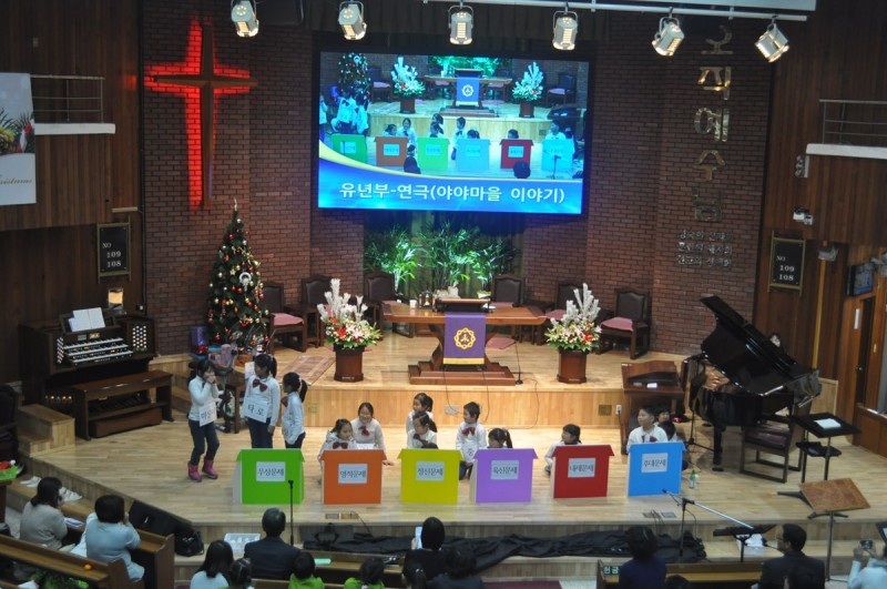 황금동교회 / 교회행사사진