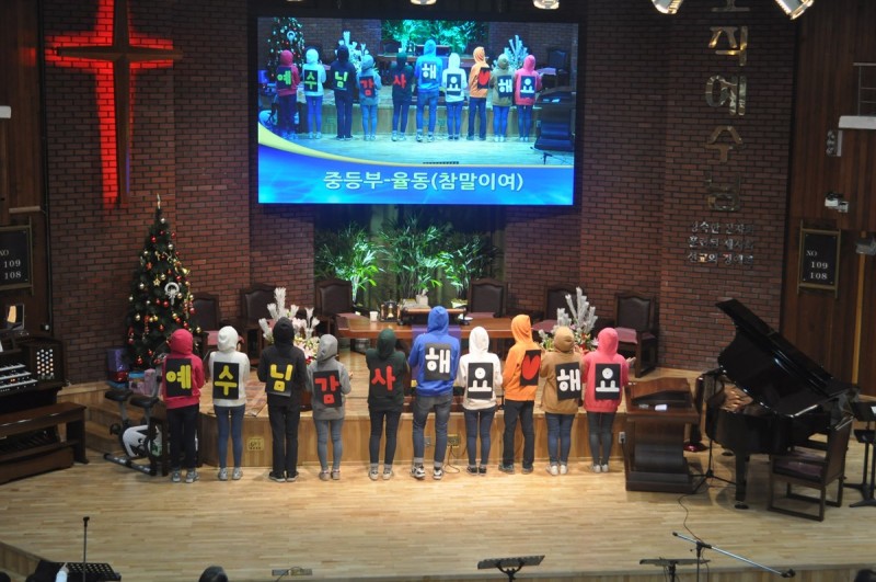 황금동교회 / 교회행사사진