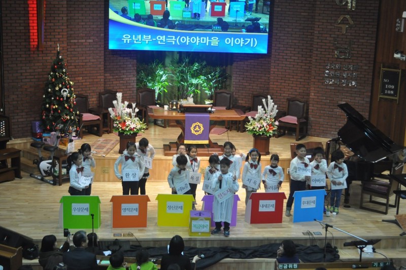 황금동교회 / 교회행사사진