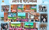 새가족헌신예배(2025.10…