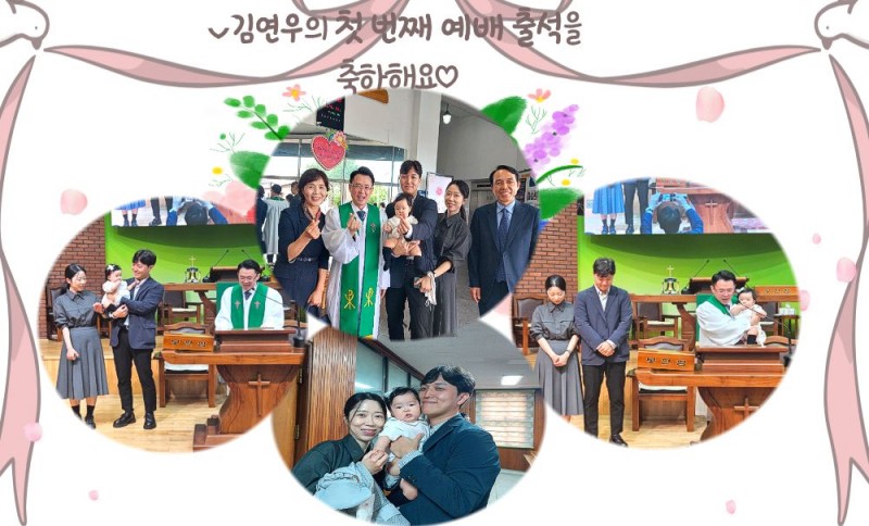 황금동교회 / 교회행사사진