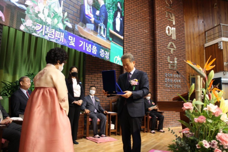 은퇴식