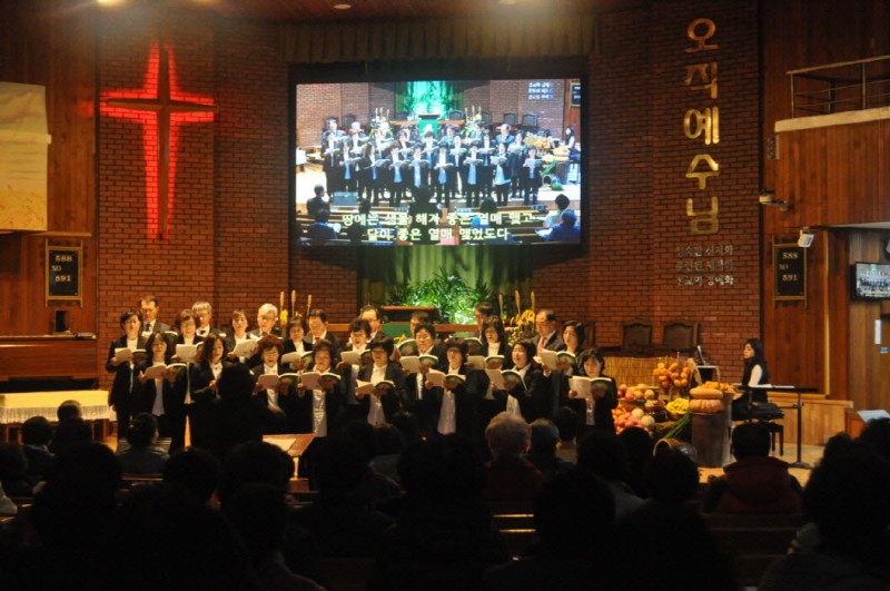 황금동교회 / 교회행사사진