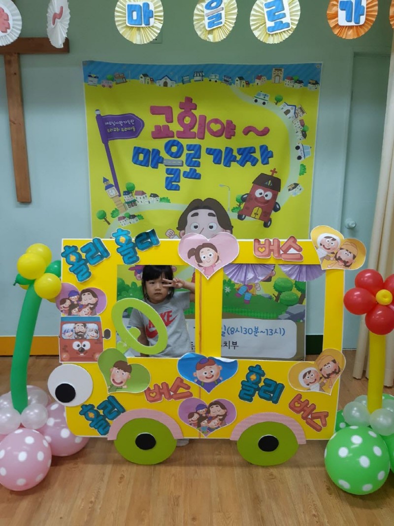 황금동교회 / 유치부앨범