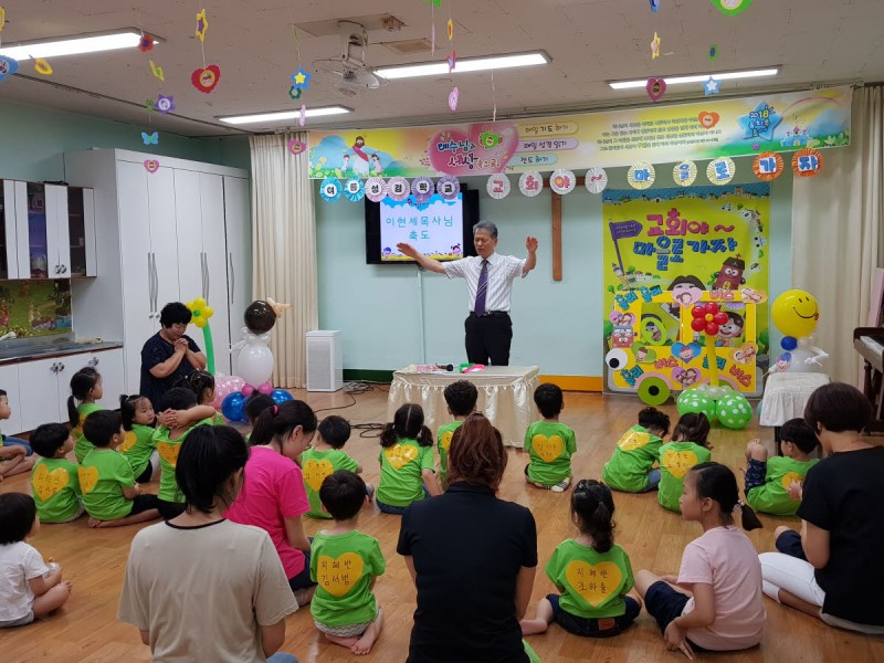 황금동교회 / 유치부앨범