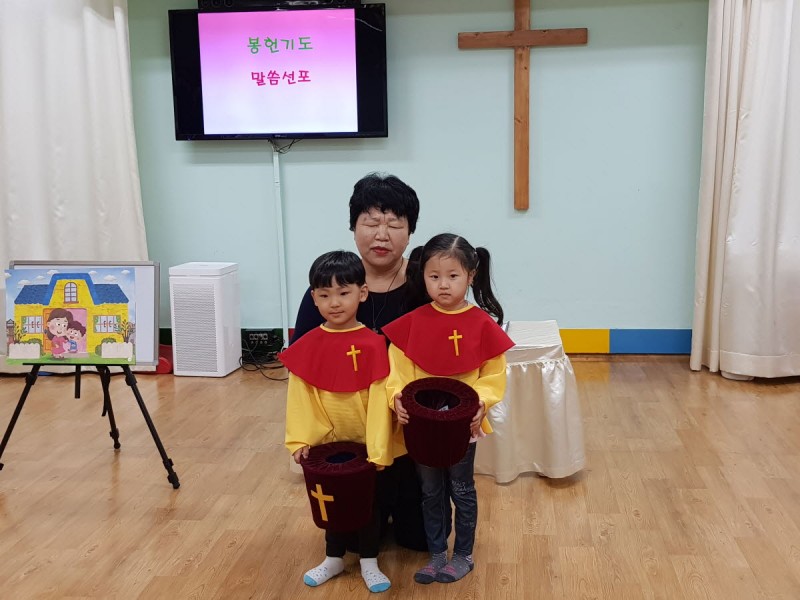 황금동교회 / 유치부앨범