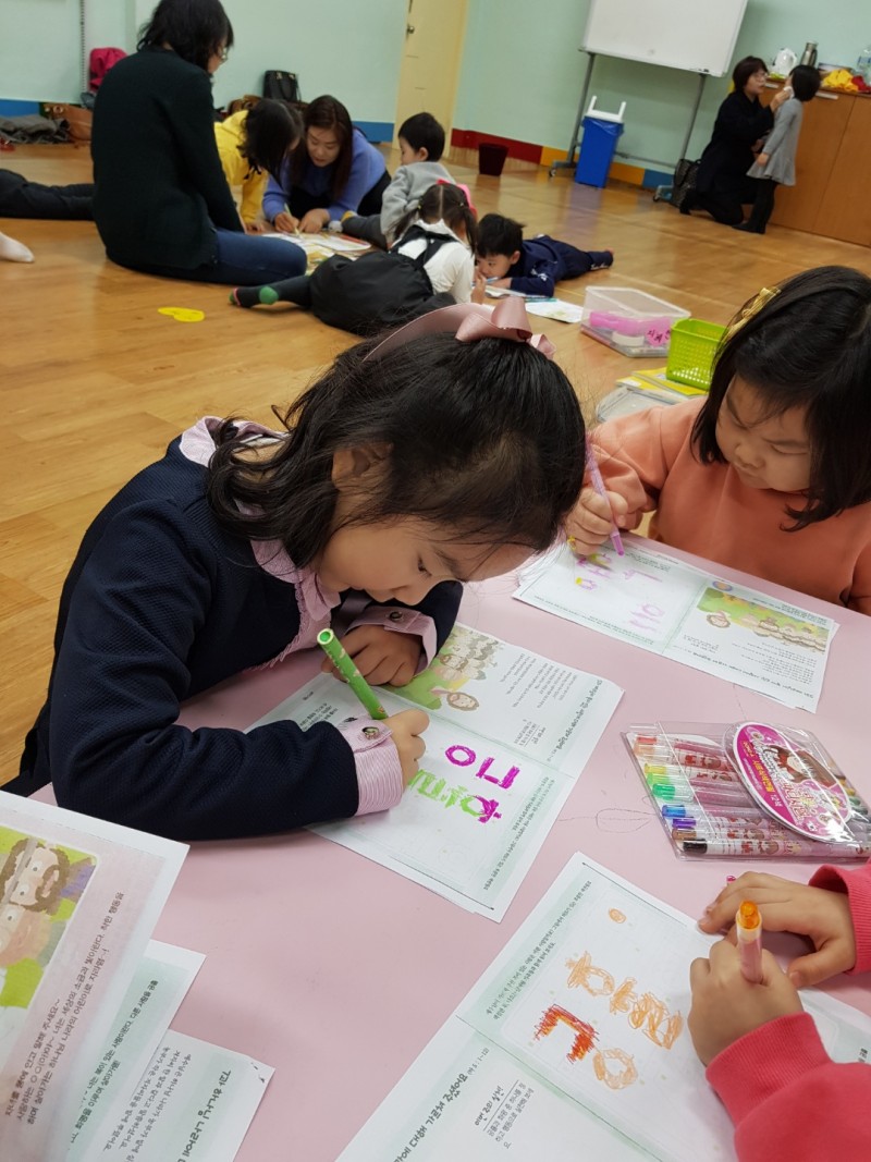 황금동교회 / 유치부앨범