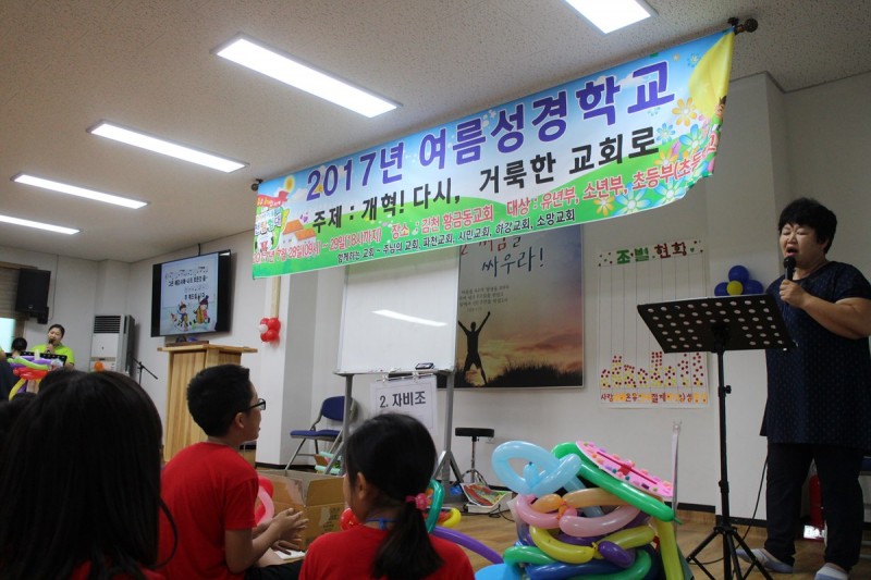 황금동교회 / 유년부앨범