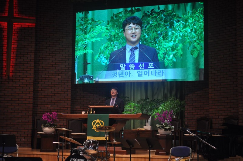 황금동교회 / 청년부앨범