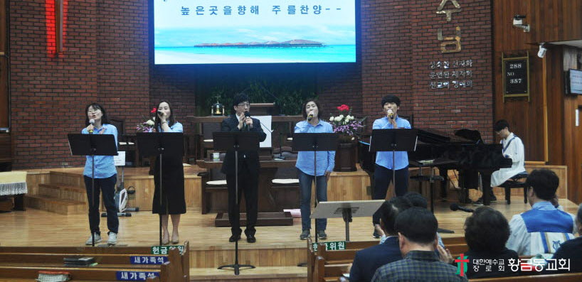 주사랑찬양단